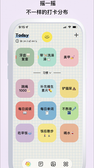 截图2