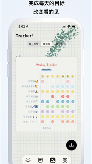 截图3