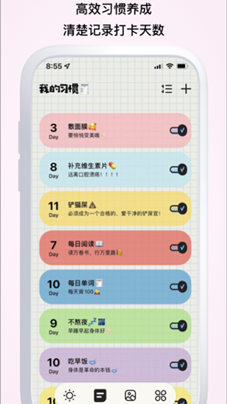 截图5